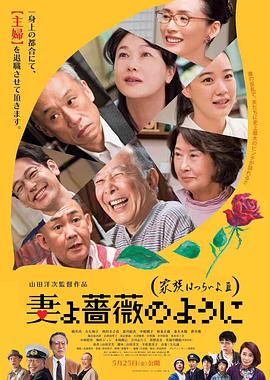 野战在线